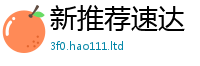 77777788888王中王正版除2025年最新资料大全官网入口